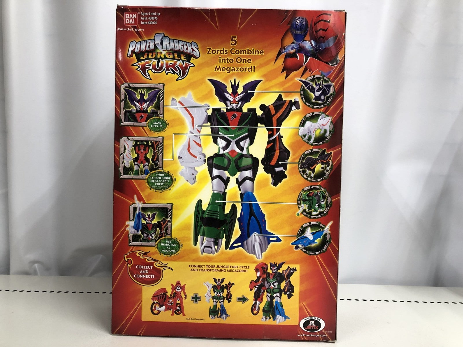パワーレンジャー ビーストマスター メガゾード フィギュア/グッズ