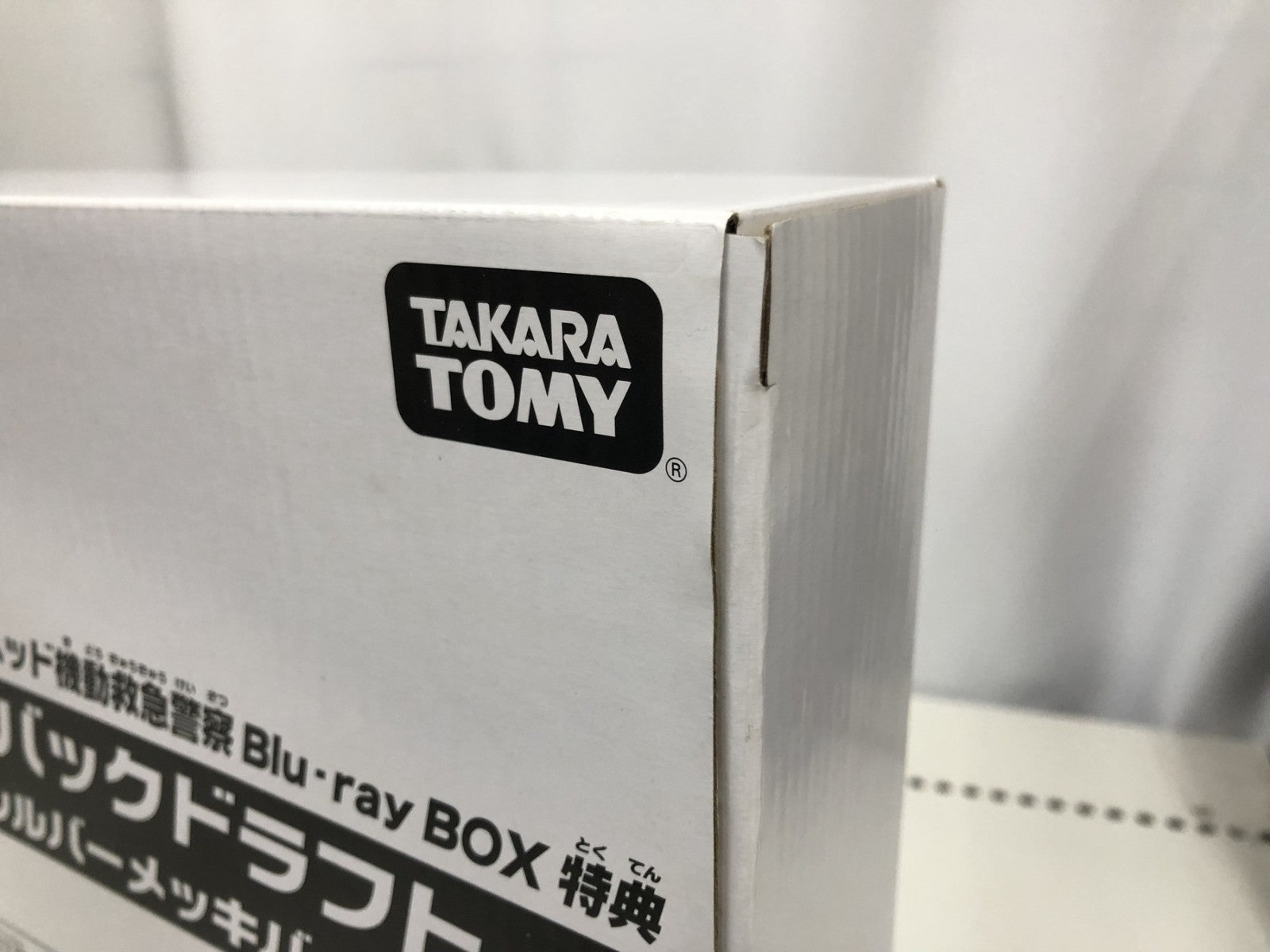 トミカハイパーレスキュー ブルーレイ特典 トミカ