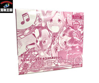 キスぷれ カセットロンセット その他小物