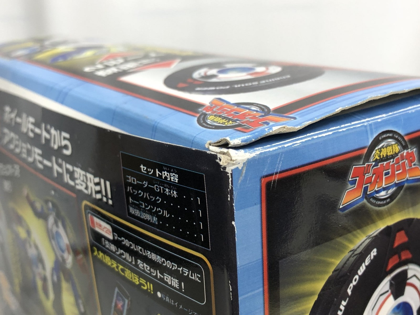 ゴーオンジャー 装甲車輪ゴローダーGT フィギュア/グッズ