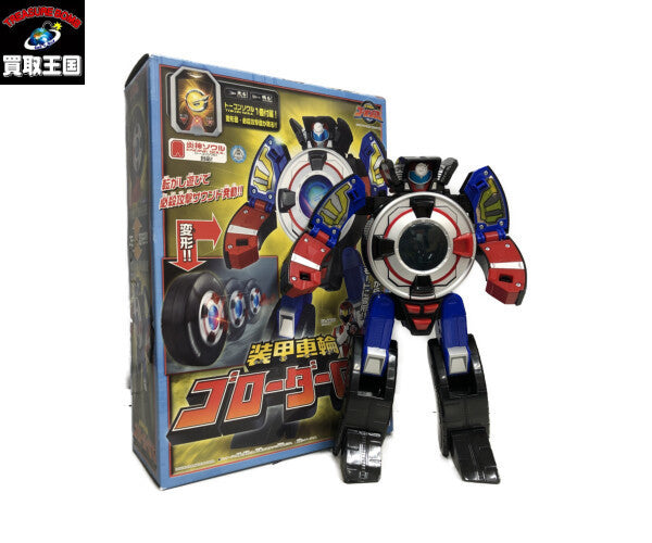 ゴーオンジャー 装甲車輪ゴローダーGT フィギュア/グッズ
