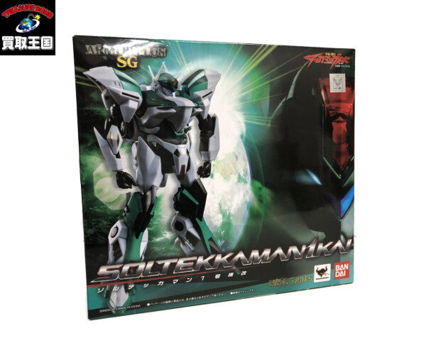 アーマープラスSG ソルテッカマン1号機改 フィギュア/グッズ