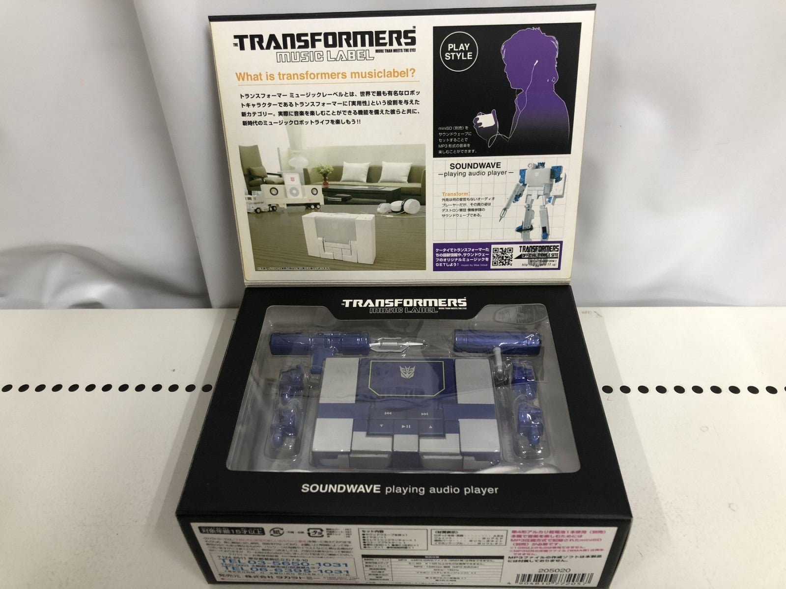 サウンドウェーブ スパークブルーVer. フィギュア/グッズ