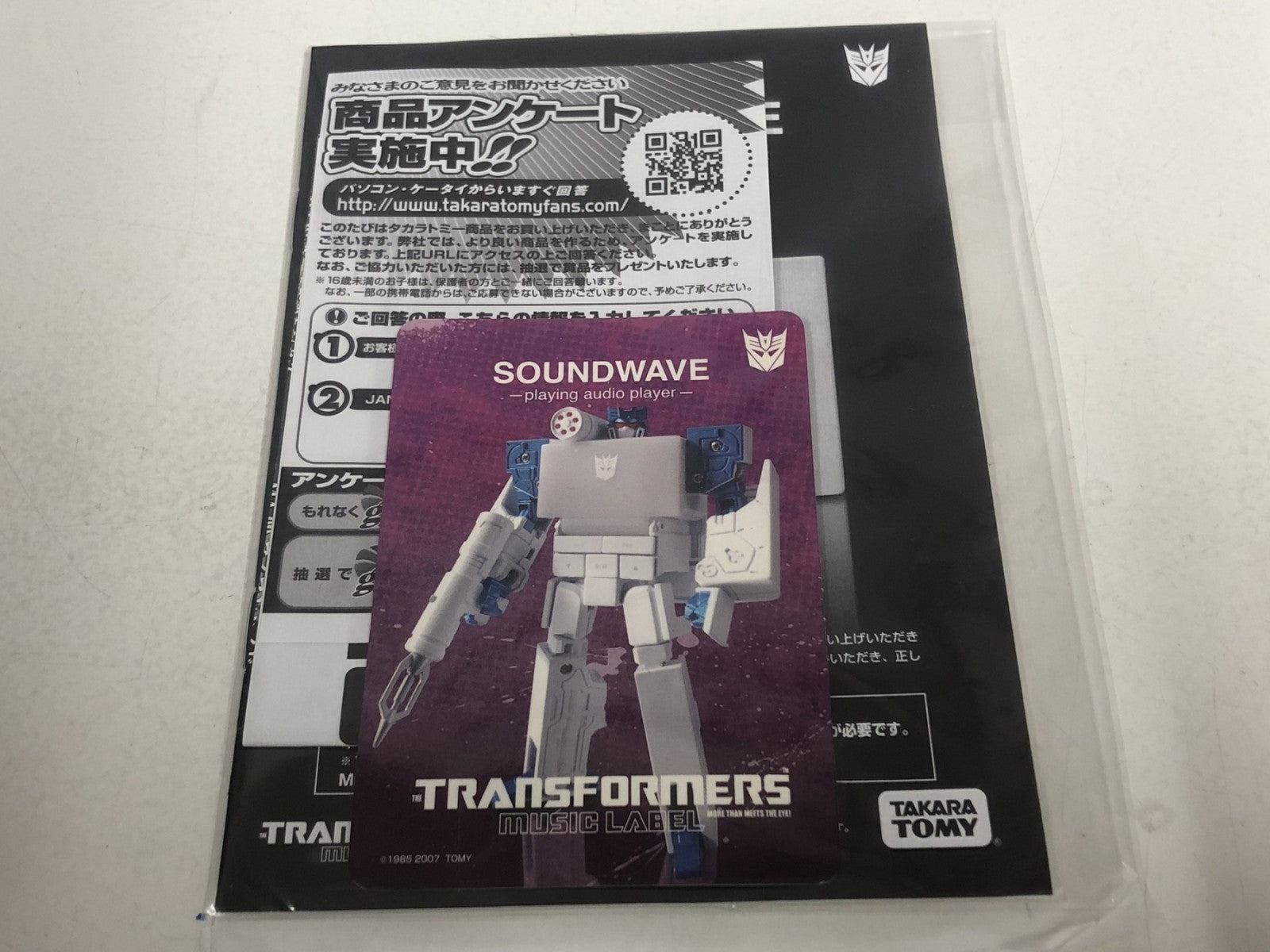 サウンドウェーブ スパークブルーVer. フィギュア/グッズ