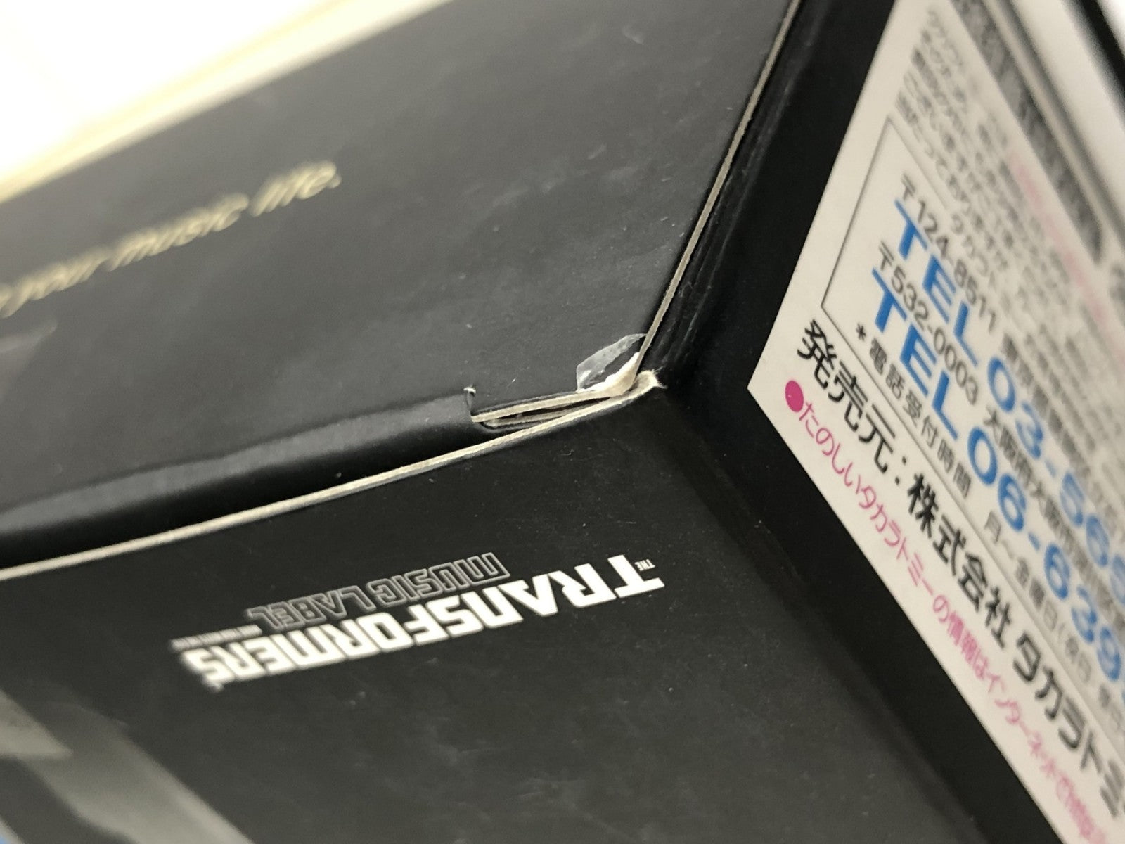 サウンドウェーブ スパークブルーVer. フィギュア/グッズ