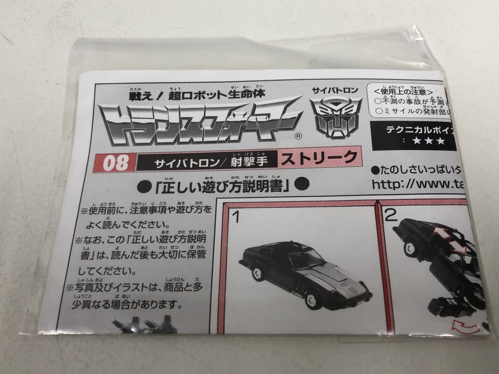 コレクターズエディション ストリーク フィギュア/グッズ