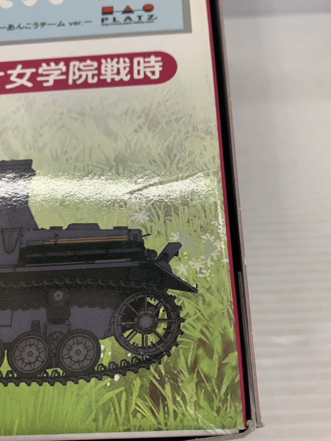 ガルパン プラッツ 1/35 IV号戦車D型 あんこうチーム フィギュア/グッズ