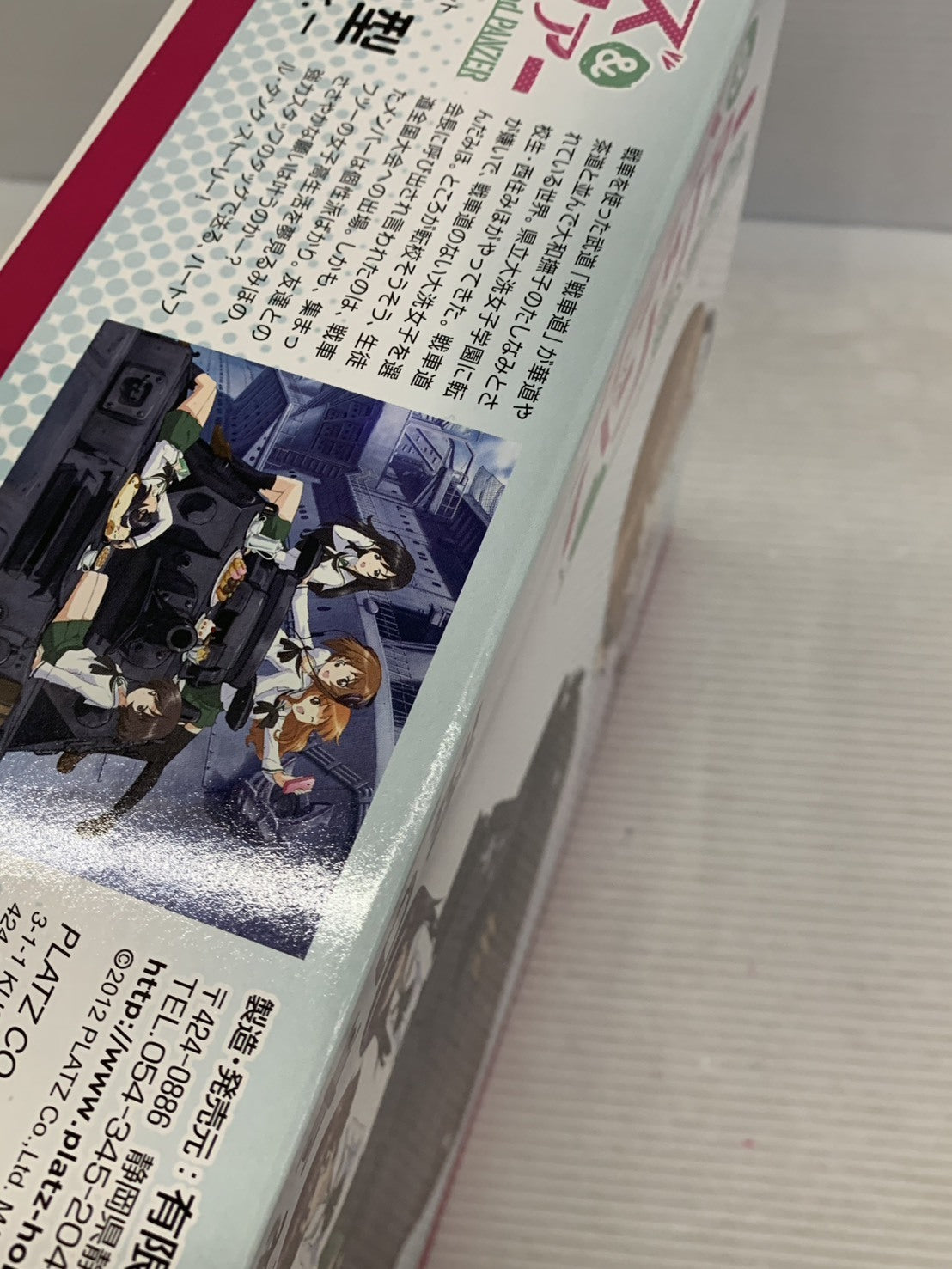ガルパン プラッツ 1/35 IV号戦車D型 あんこうチーム フィギュア/グッズ