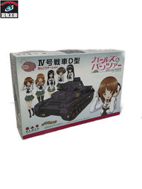 ガルパン プラッツ 1/35 IV号戦車D型 あんこうチーム フィギュア/グッズ