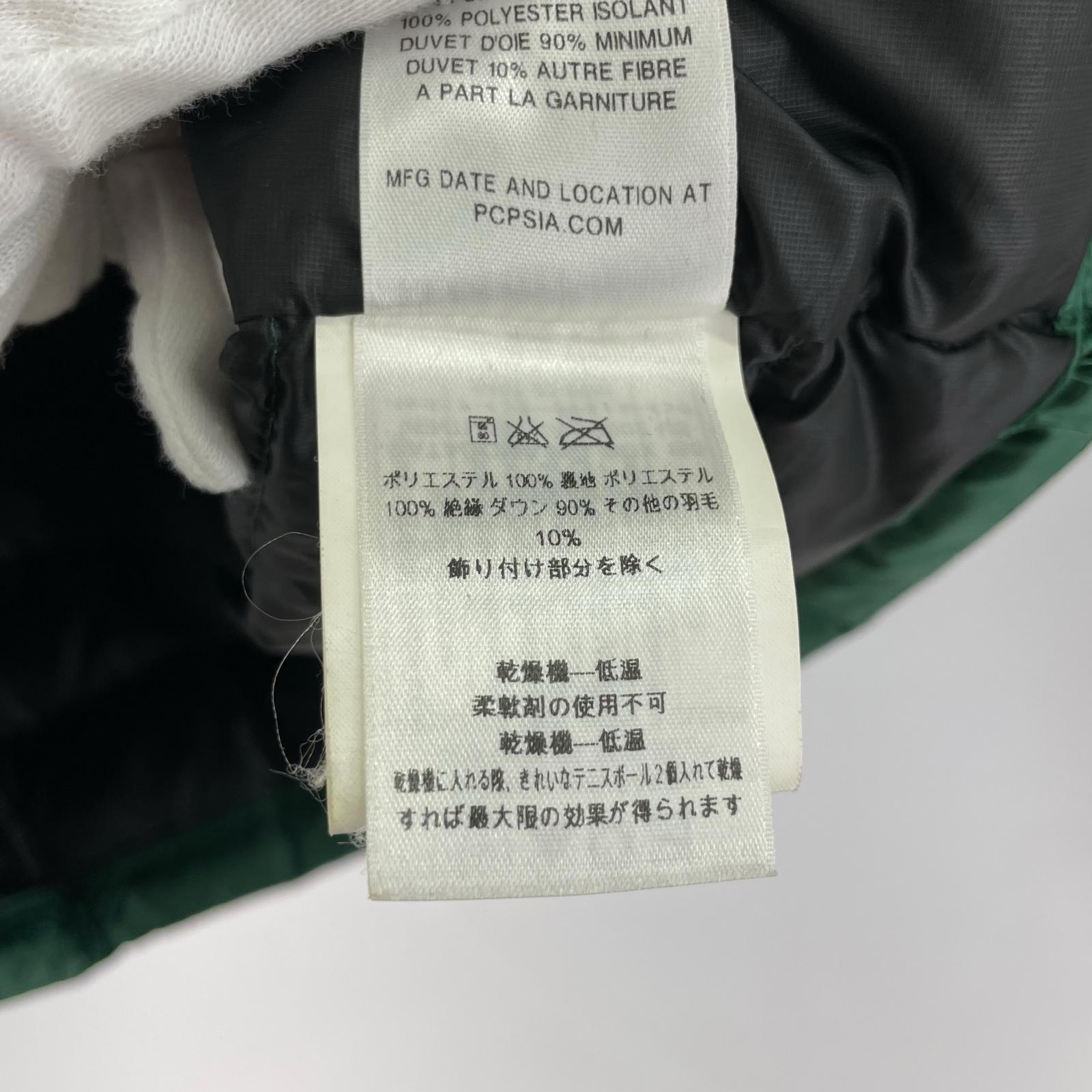 ダウンジャケット patagonia ダウンセーター 84674FA14 緑 (S) S