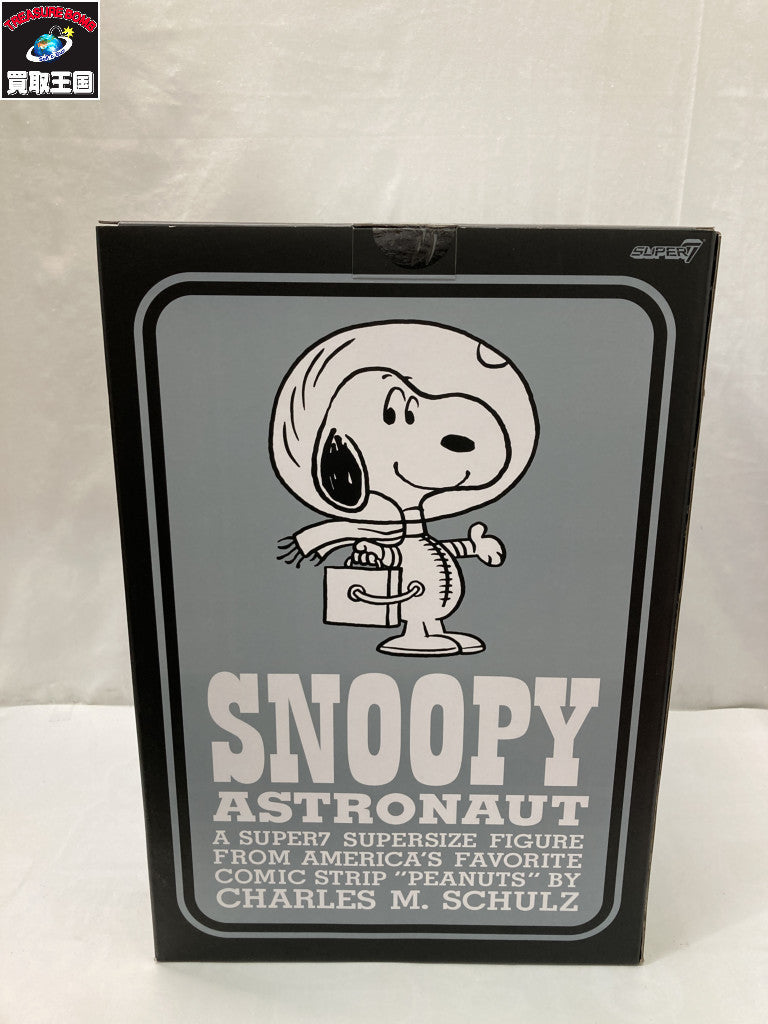 atmos限定 スヌーピー SILVER SPACESUIT フィギュア/グッズ