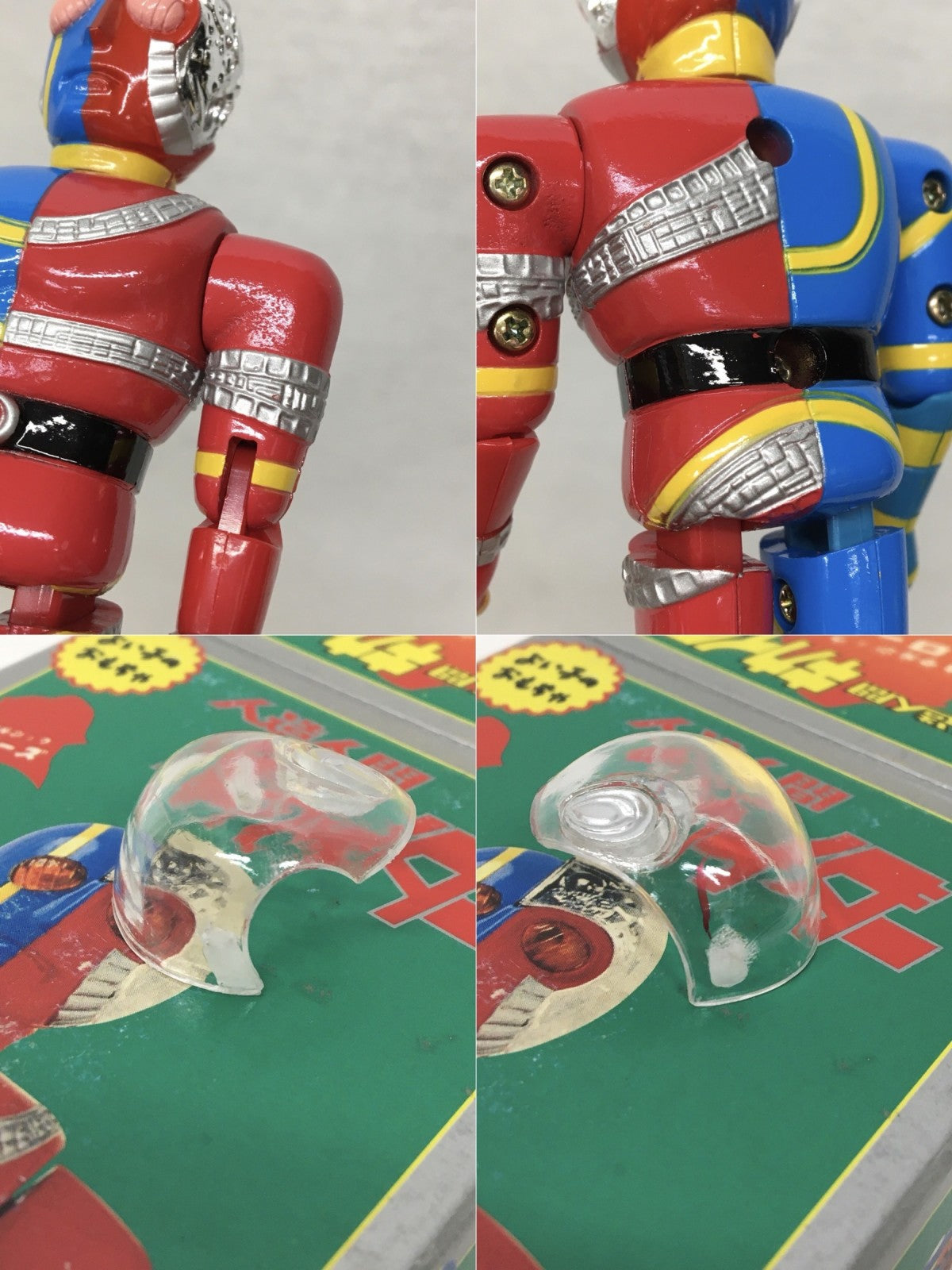 懐合金 人造人間キカイダー フィギュア/グッズ