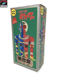 懐合金 人造人間キカイダー フィギュア/グッズ