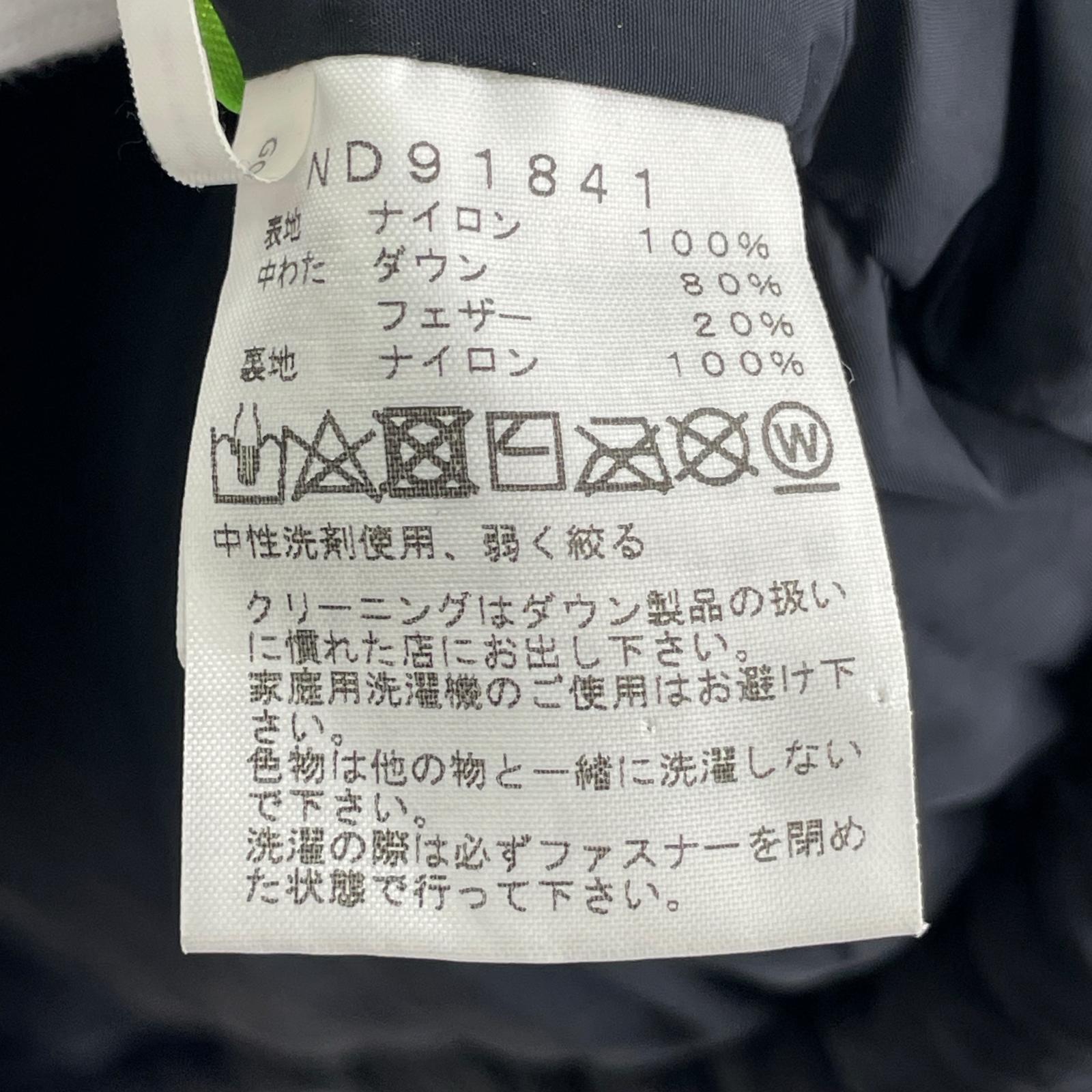 ダウンジャケット NUPTSE JACKET ダウンジャケット カーキ L カーキ