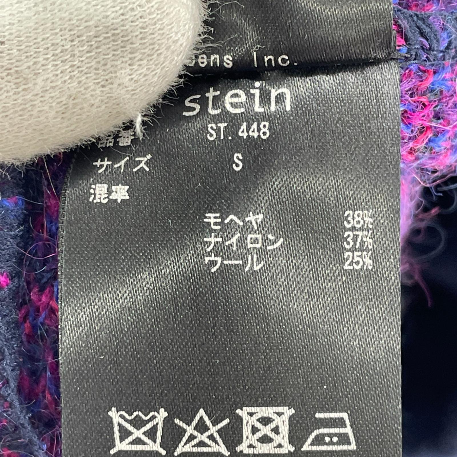 その他アウター GRADETION MOHAIR CARDIGAN S パープル S パープル