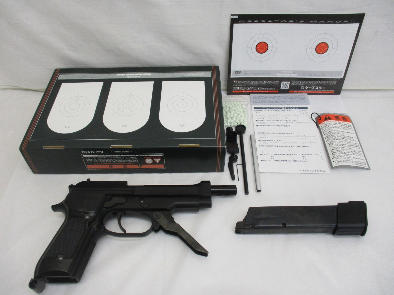 KSC M93R ガスガン 三点バースト ガン