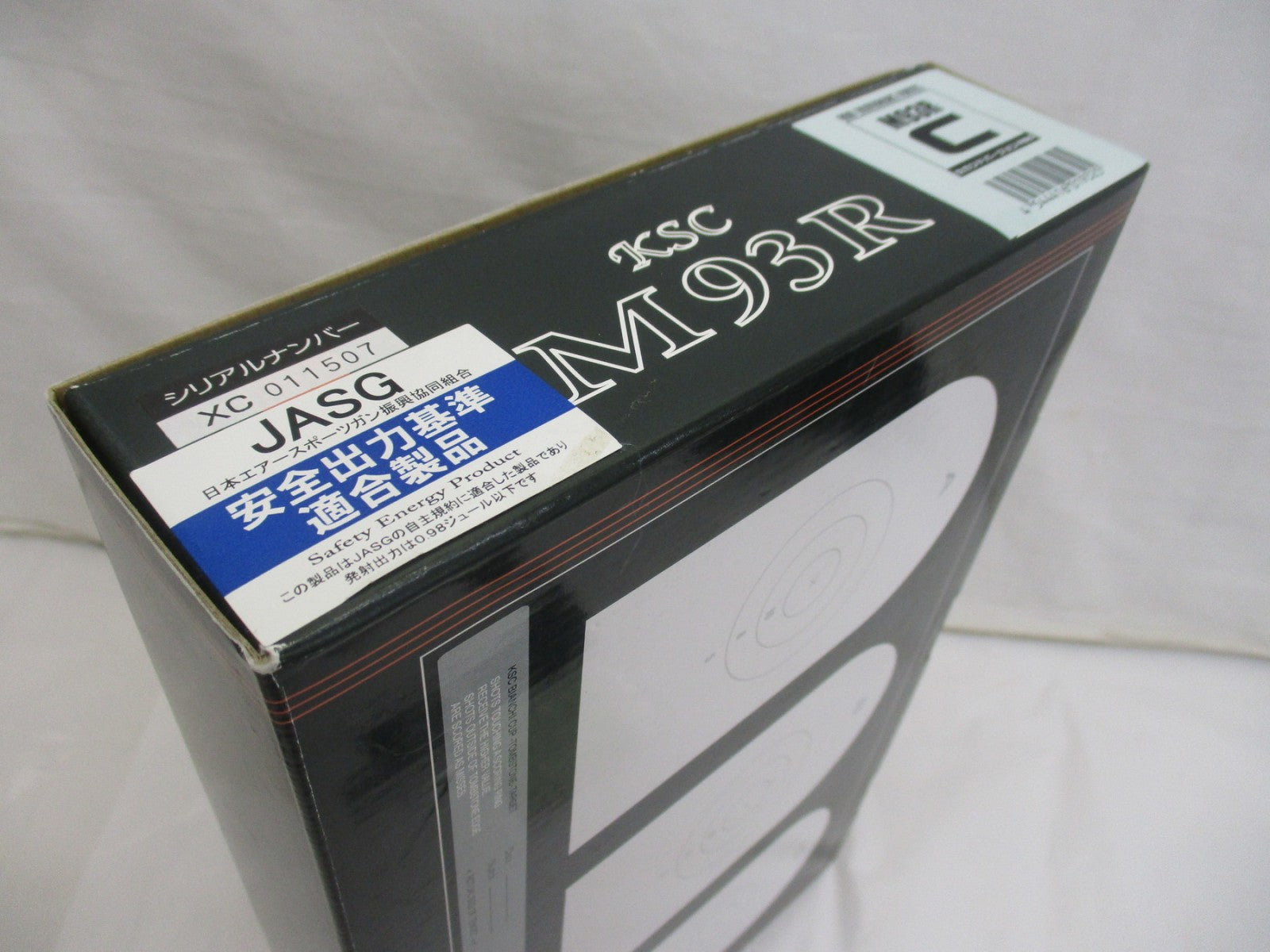 KSC M93R ガスガン 三点バースト ガン