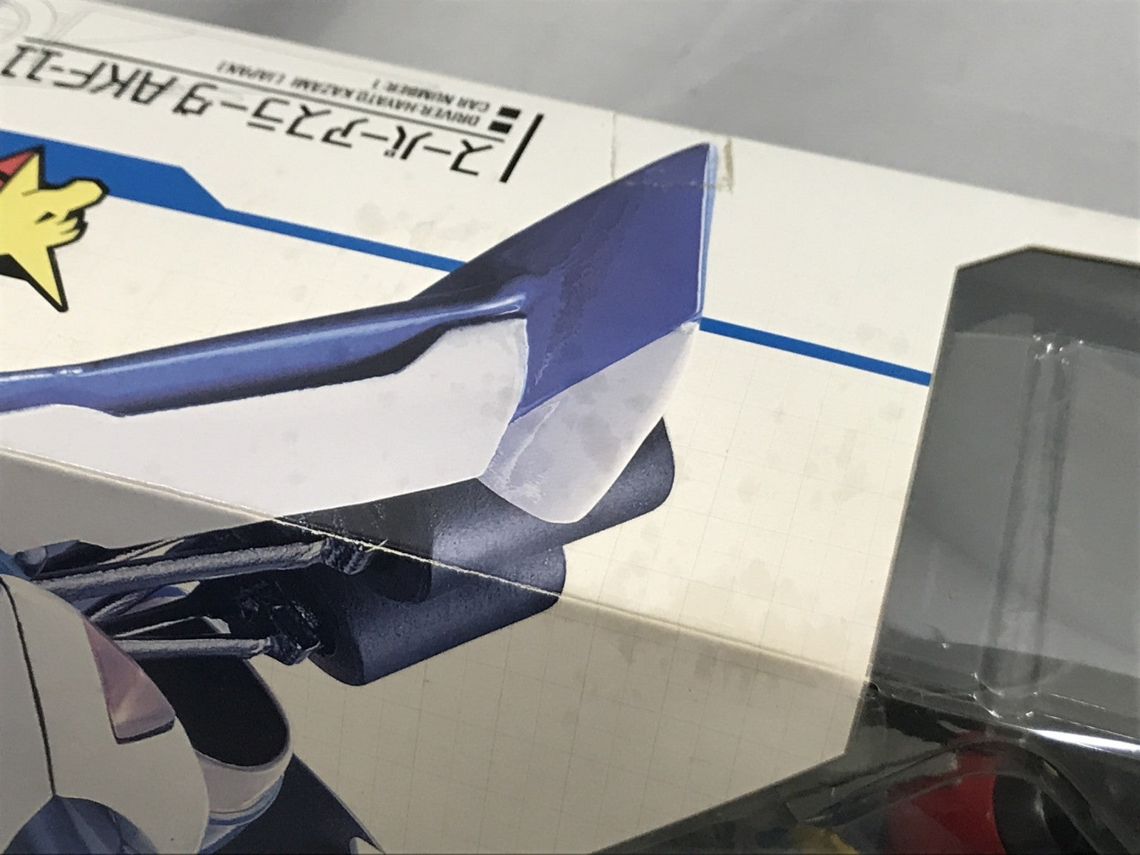ヴァリアブルアクション スーパーアスラーダ AKF-11 フィギュア/グッズ