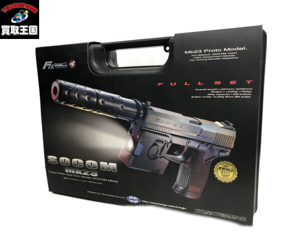 SOCOM MK23 ガン