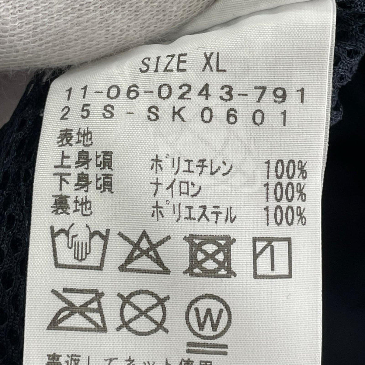その他アウター SSZ 25SS GENCHARI Taiwan Vest ナイロンベスト XL 紺 ネイビー