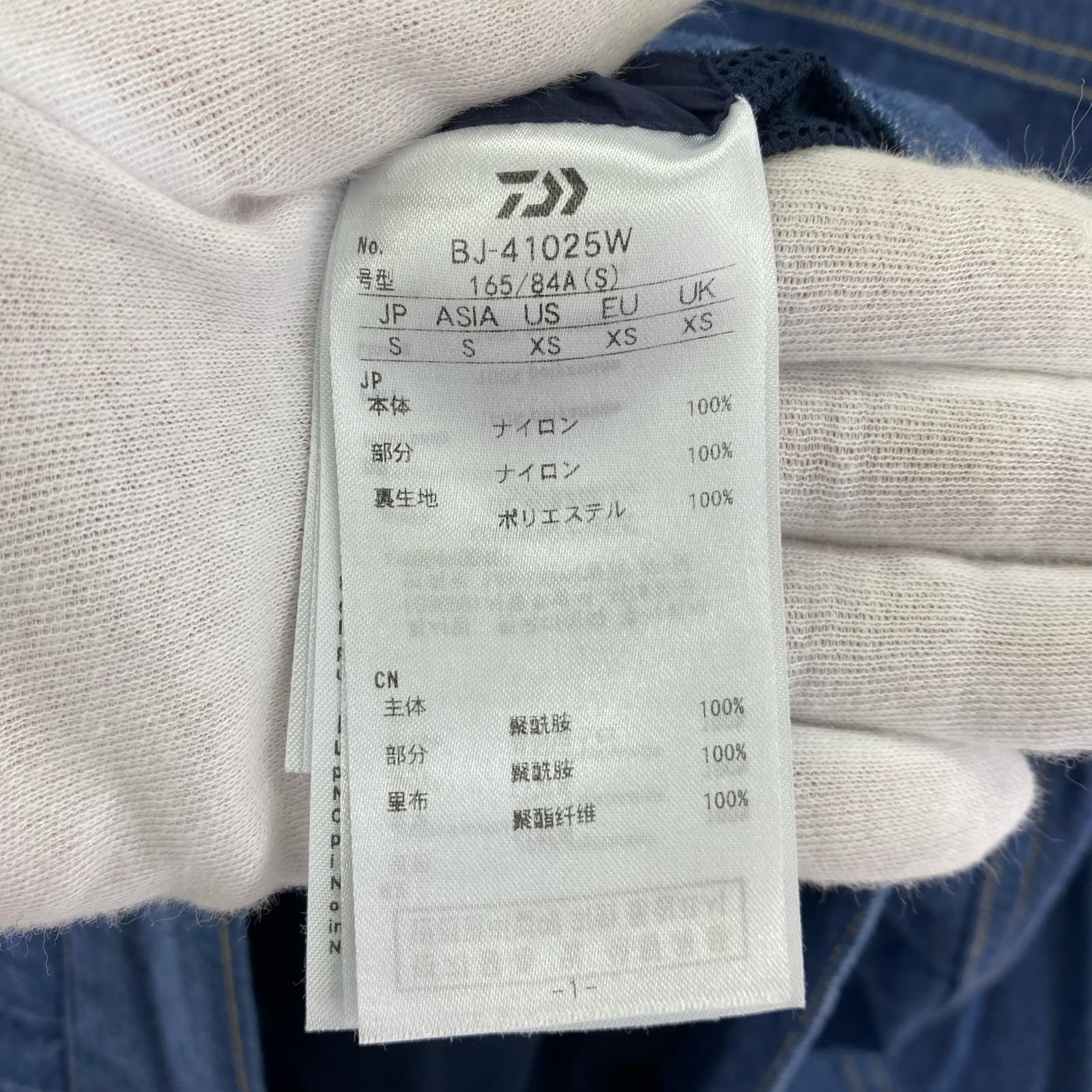 デニムジャケット BJ-41025W S ブルー