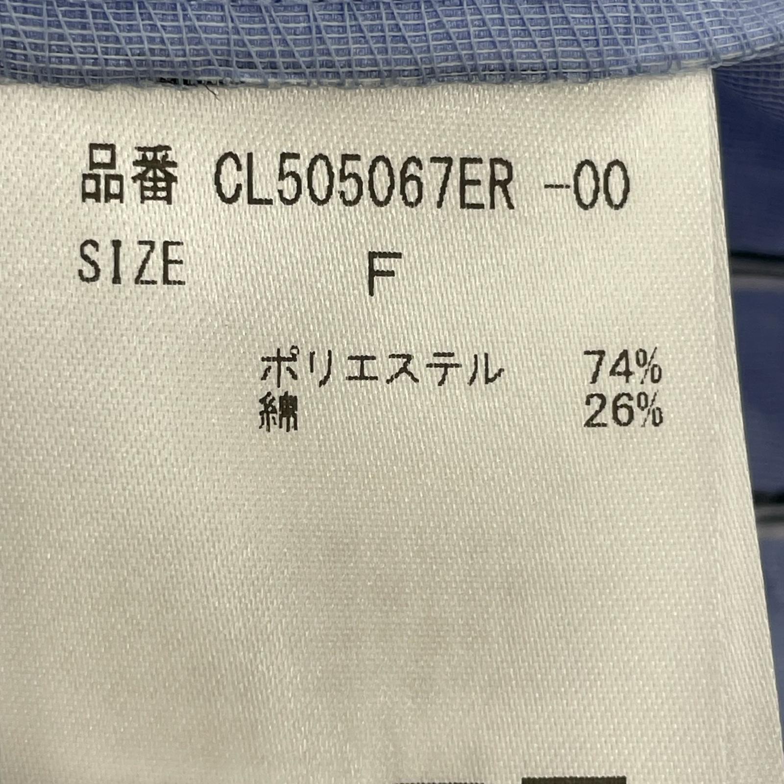 ロングスカート ワッシャーストライプSK ブルー
