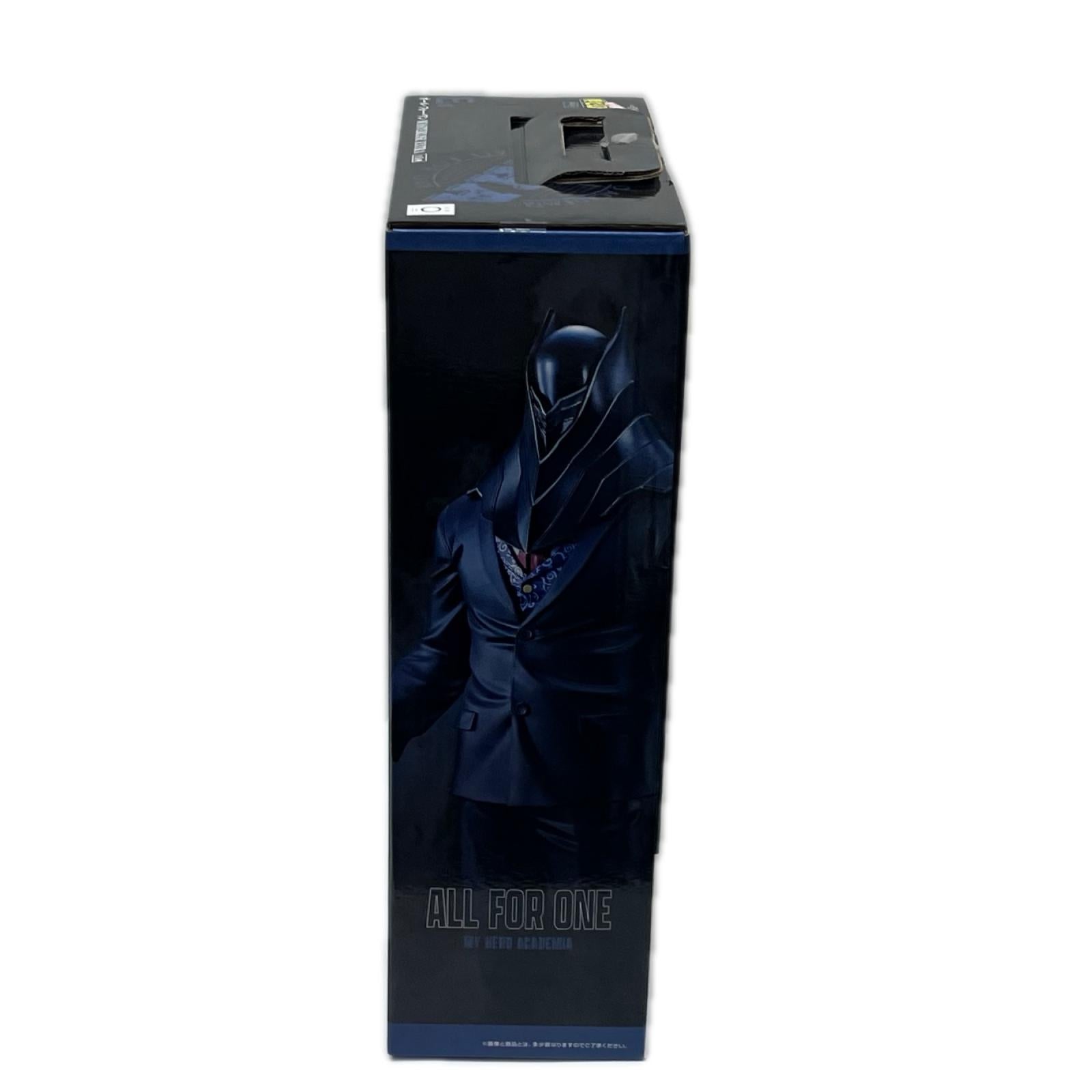 相反する思い E賞 オールフォーワン 『僕のヒーローアカデミア』(My Hero Academia) BANDAI SPIRITS(バンダイスピリッツ) フィギュア/グッズ