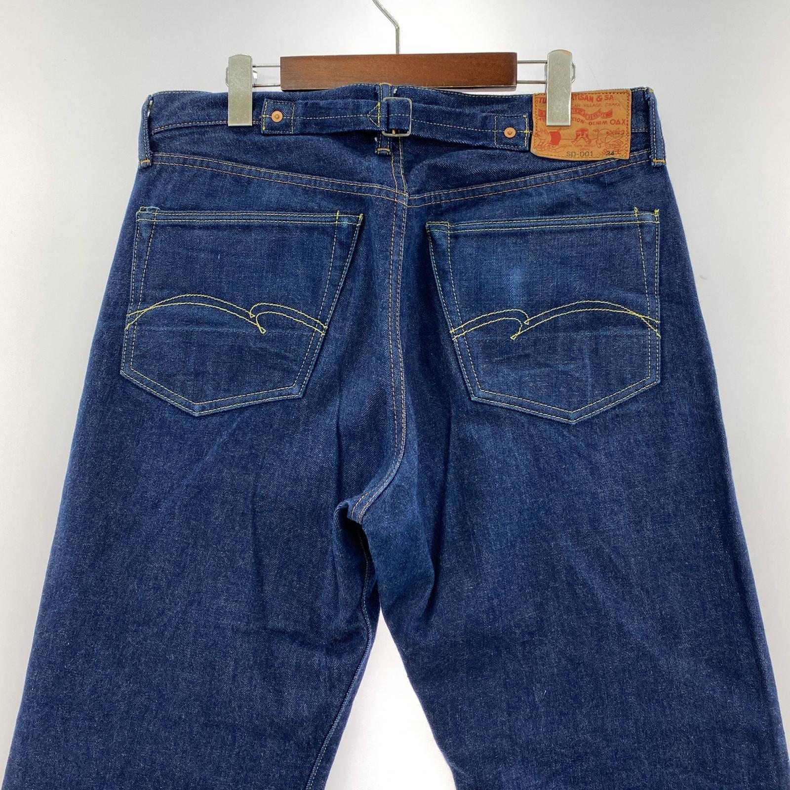 デニムパンツ STUDIO D’ARTISAN D01 34 ネイビー