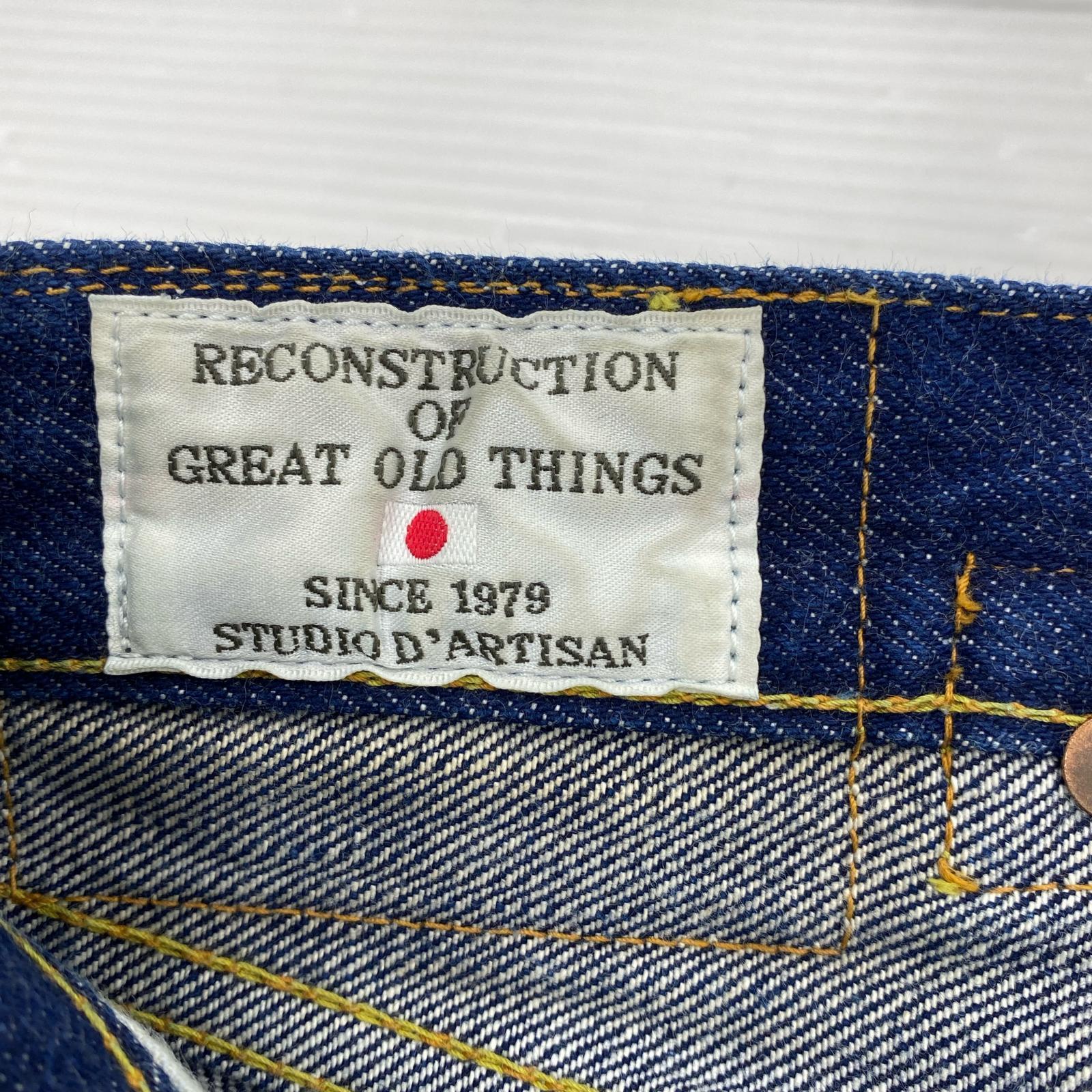 デニムパンツ STUDIO D’ARTISAN D01 34 ネイビー