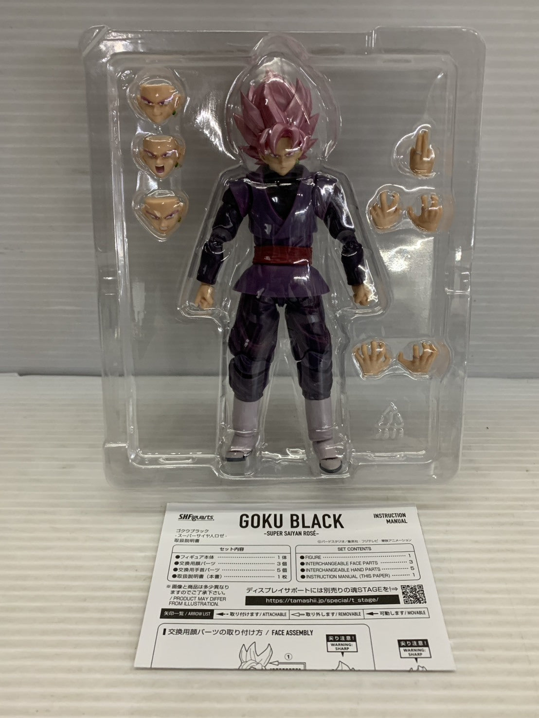 S.H.Figuarts サイヤ人ロゼ フィギュア/グッズ