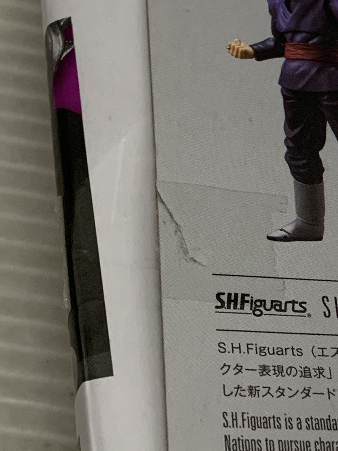 S.H.Figuarts サイヤ人ロゼ フィギュア/グッズ