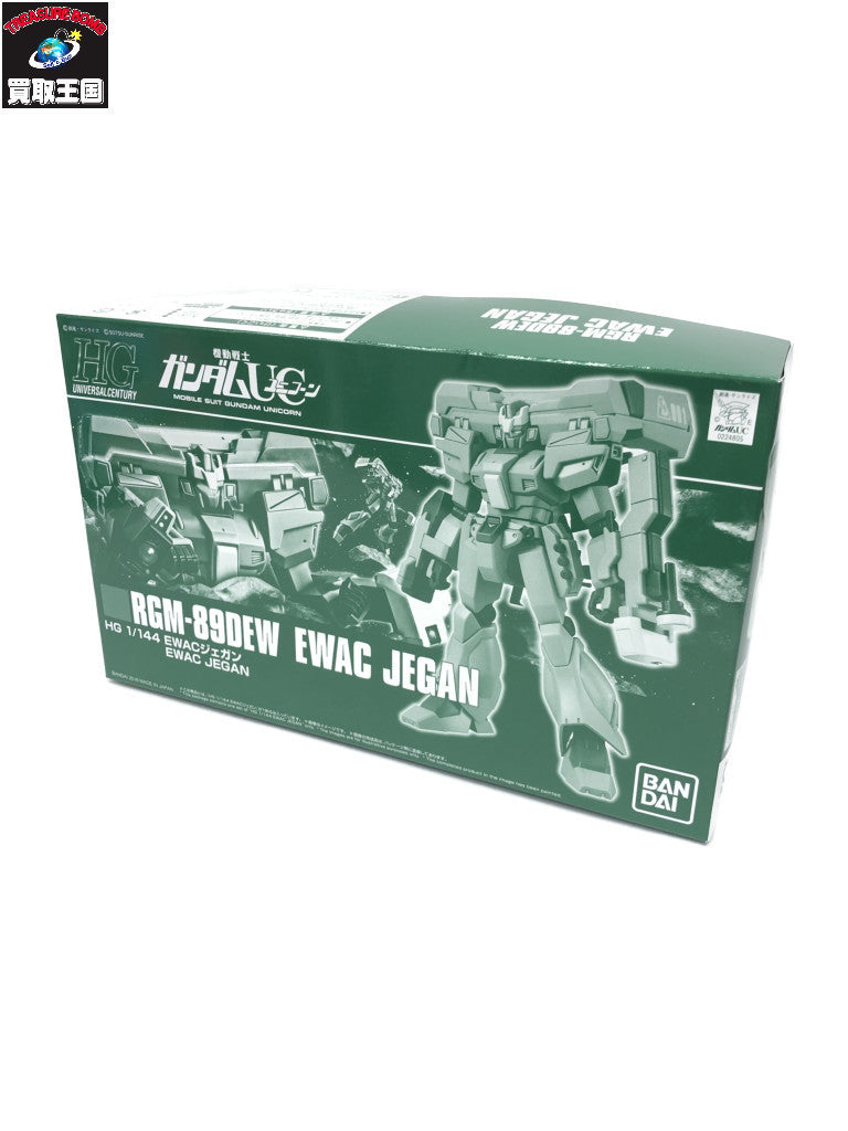 HGUC 1/144 RGM-89DEW EWACジェガン ガンプラ