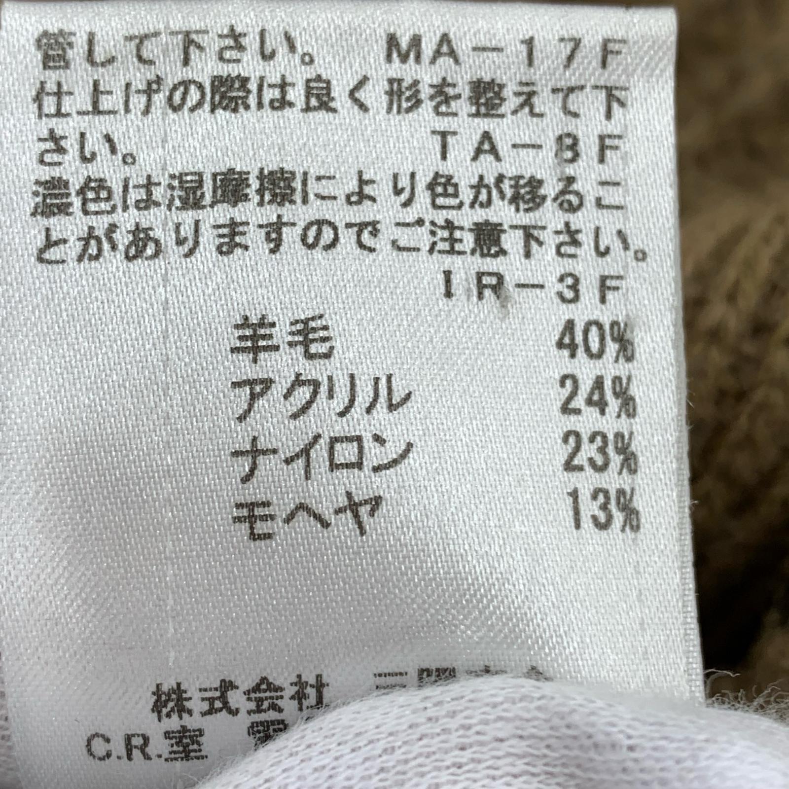 ニット ケーブルハイネックニット 38 ブラウン