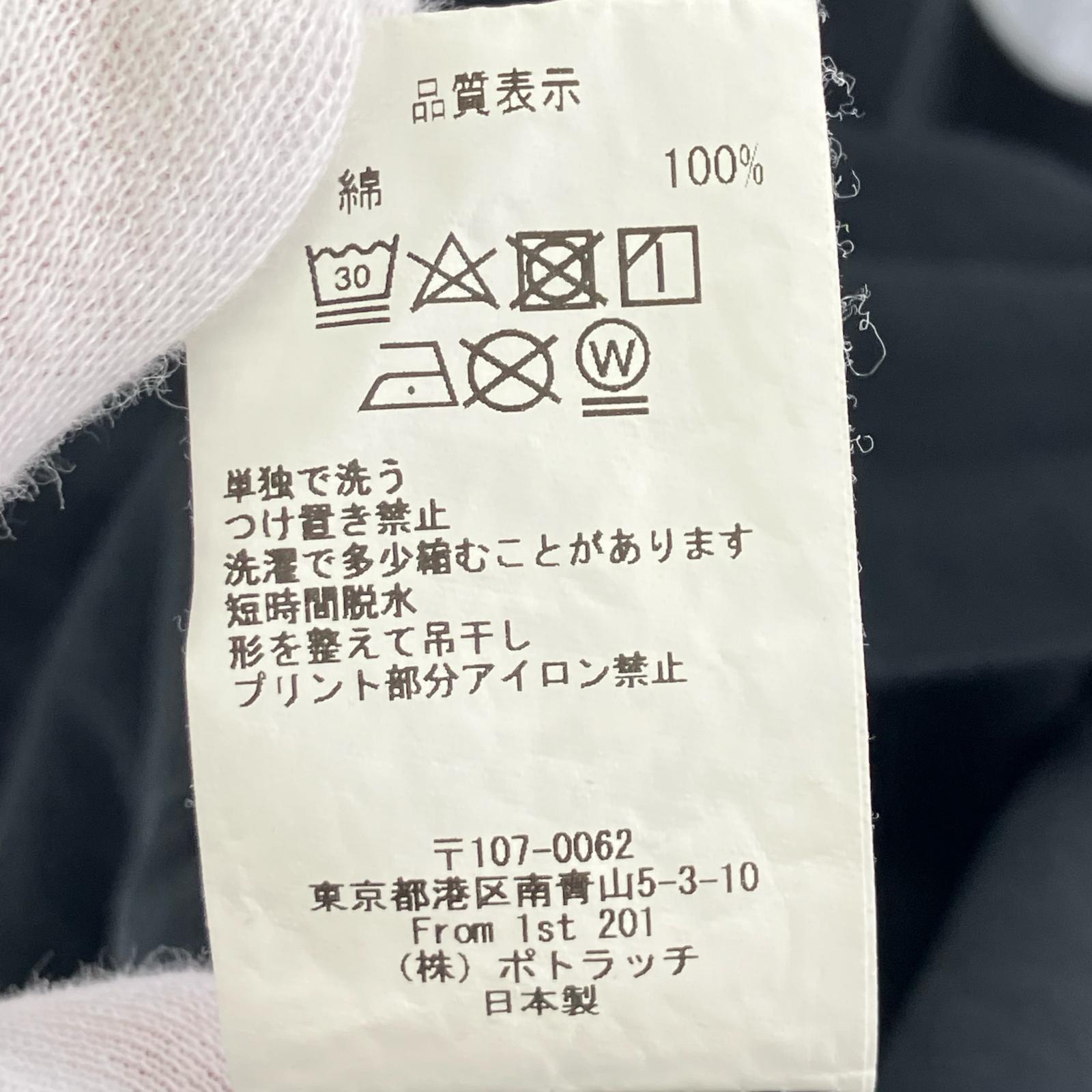 半袖Tシャツ ロゴカットソー 黒 (XL) ブラック