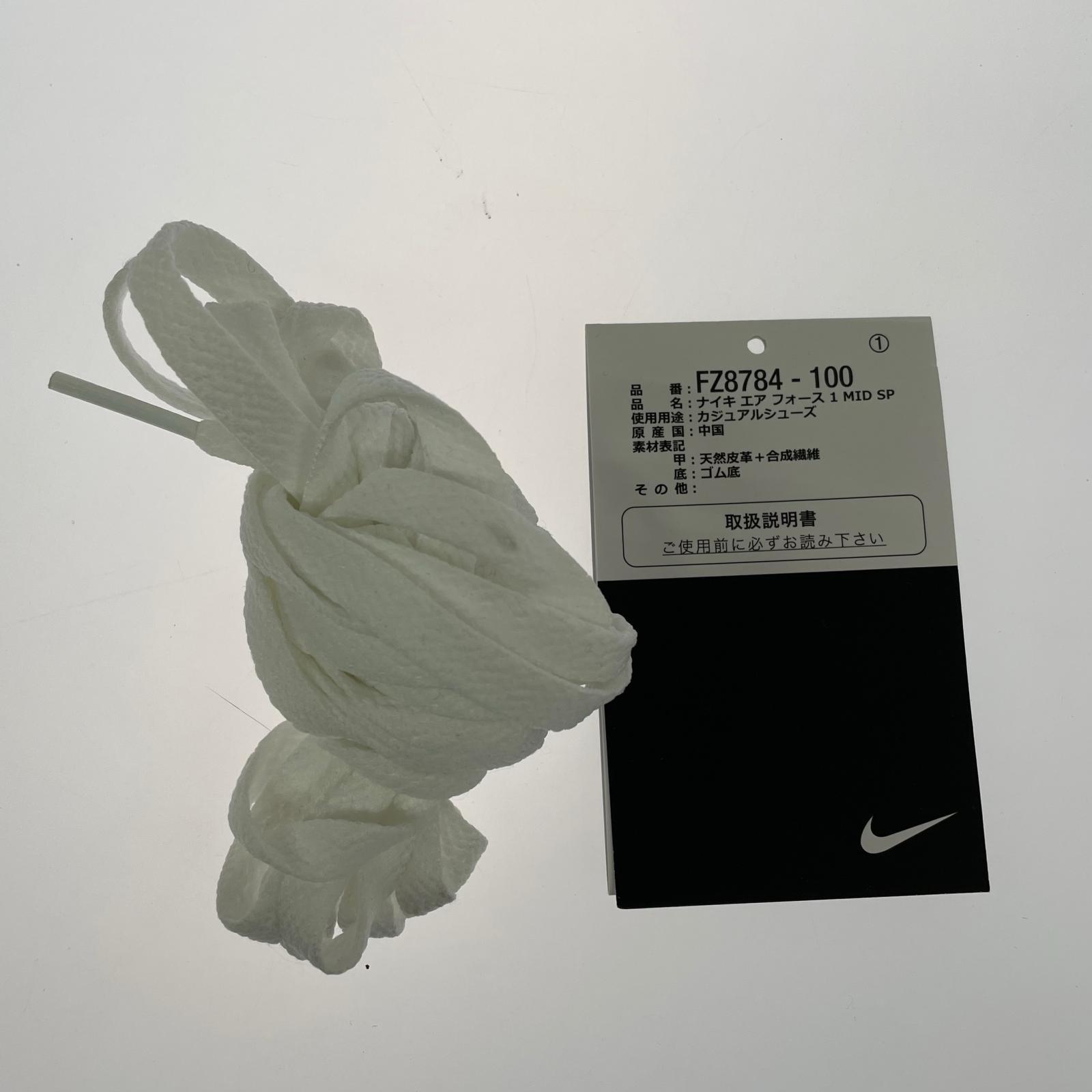 スニーカー × Supreme Air Force 1 Mid WHT 28.5cm (US10 1/2 UK10 EU47) ホワイト