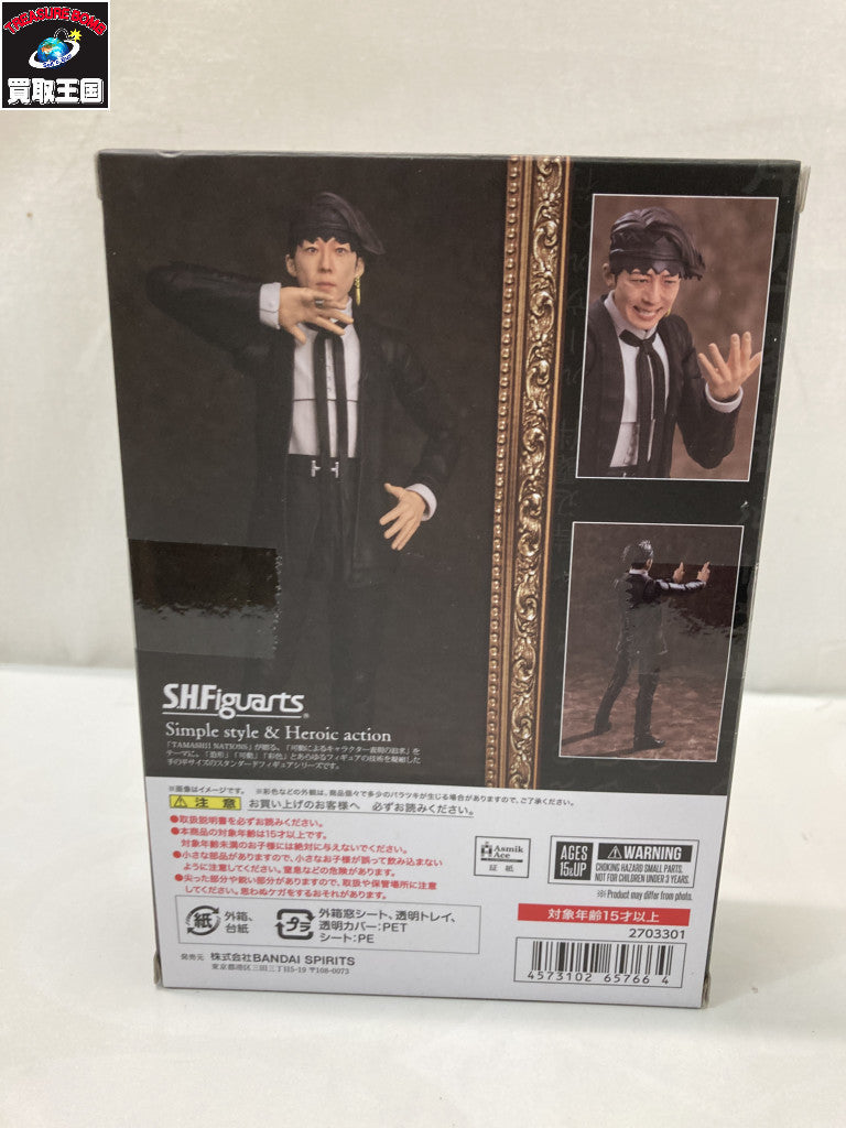 S.H.Figuarts 岸辺露伴 ルーブルへ行く フィギュア/グッズ
