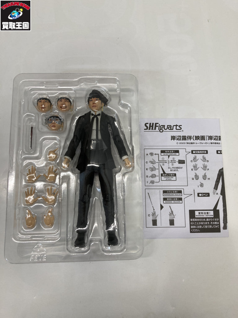 S.H.Figuarts 岸辺露伴 ルーブルへ行く フィギュア/グッズ