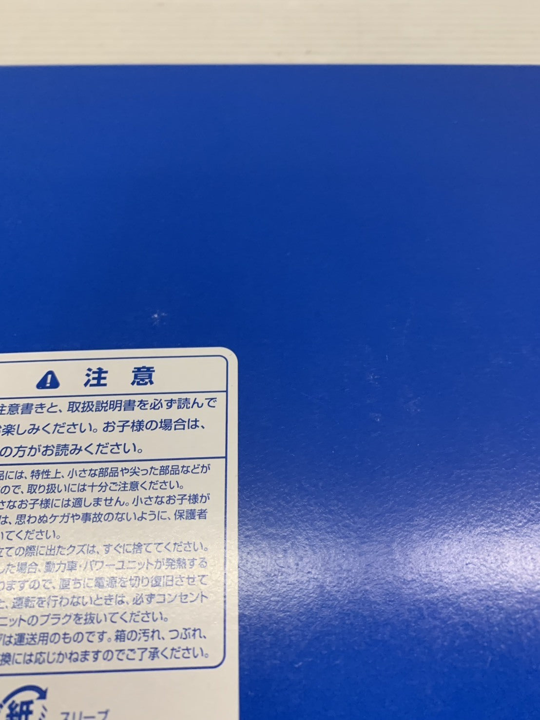 グリーンマックス JR213系5000番台(2次車・飯田線)増結2両編成セット 鉄道模型車両