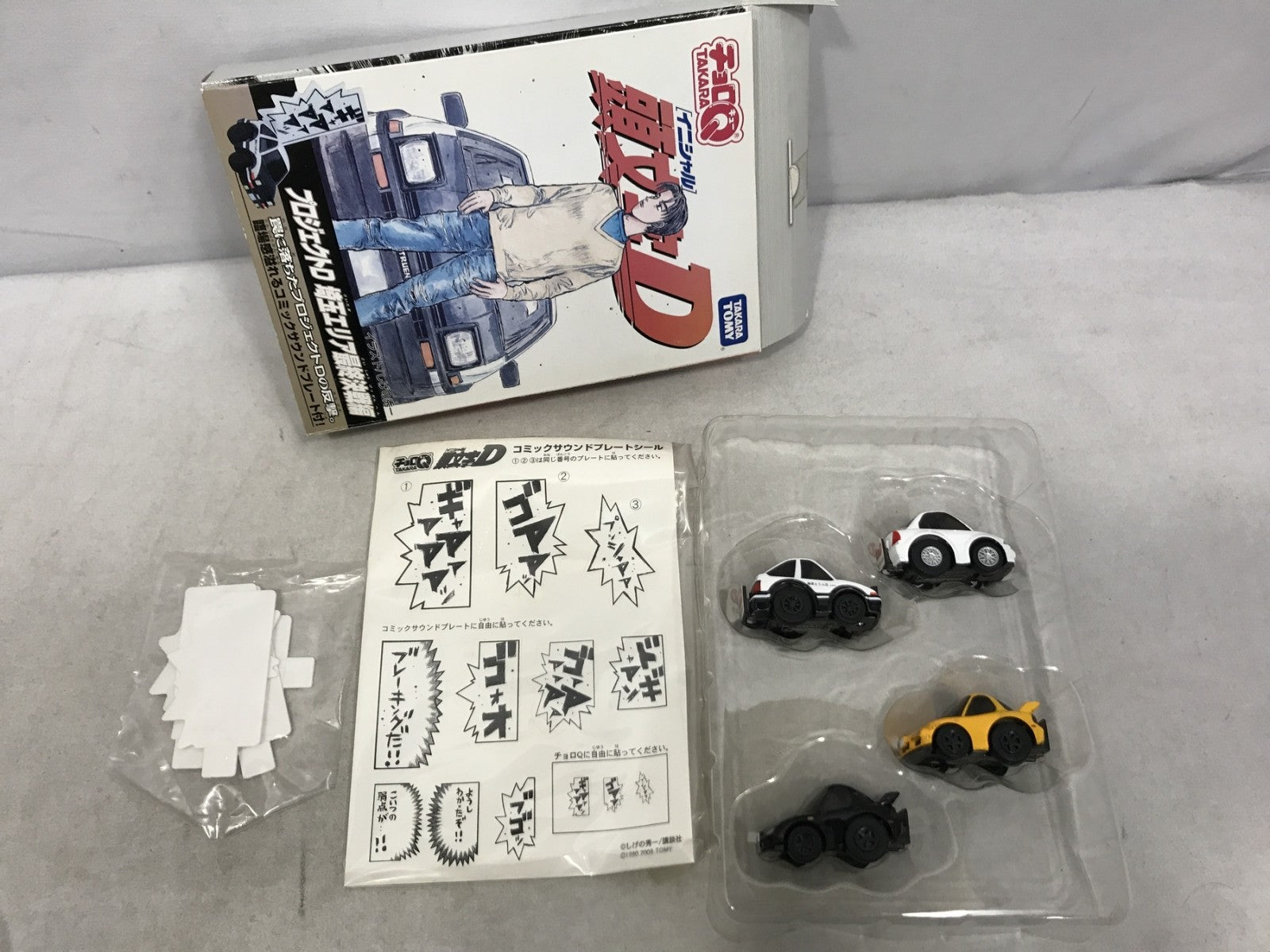 チョロQ 頭文字D プロジェクトD 埼玉エリア最終決戦編 ミニカーその他