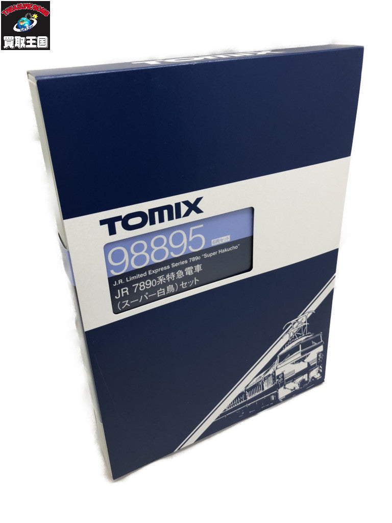 TOMIX JR 789 0系特急電車 スーパー白鳥 セット 鉄道模型車両