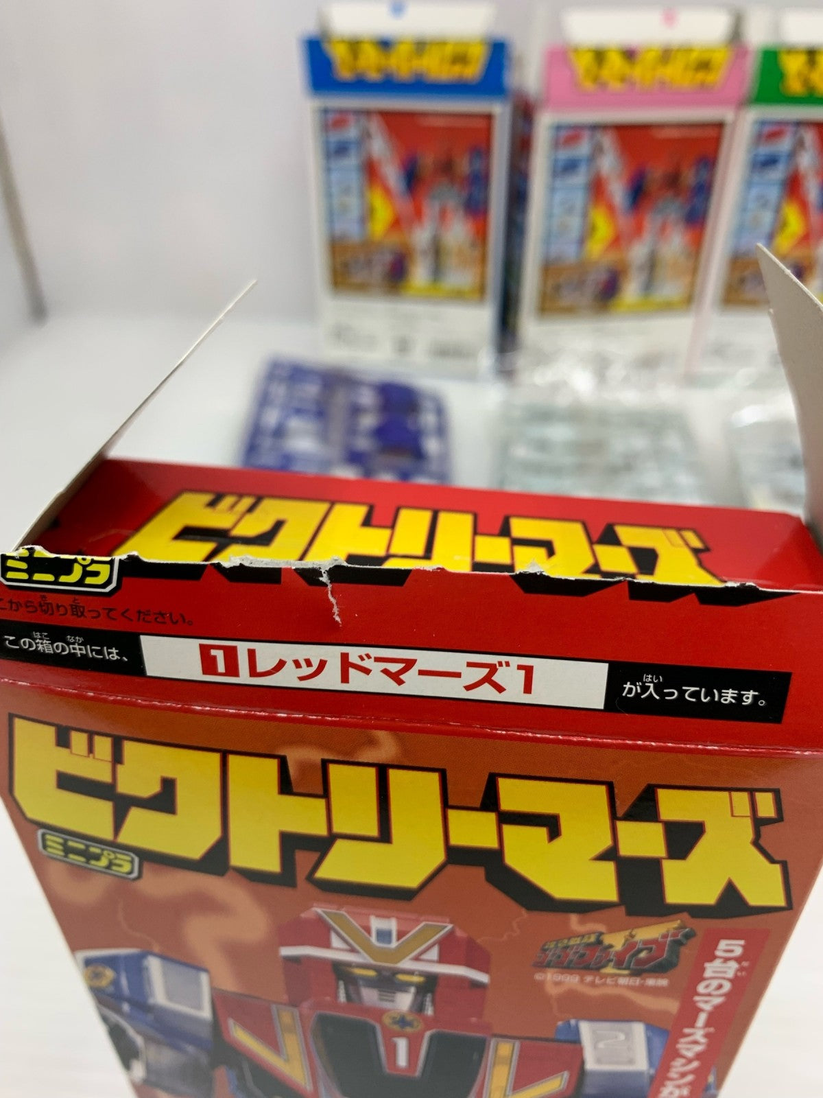 ビクトリーマーズ ミニプラ セット フィギュア/グッズ