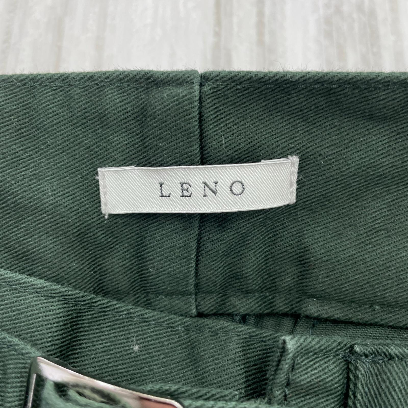 パンツ LENO コットンパンツ GRN