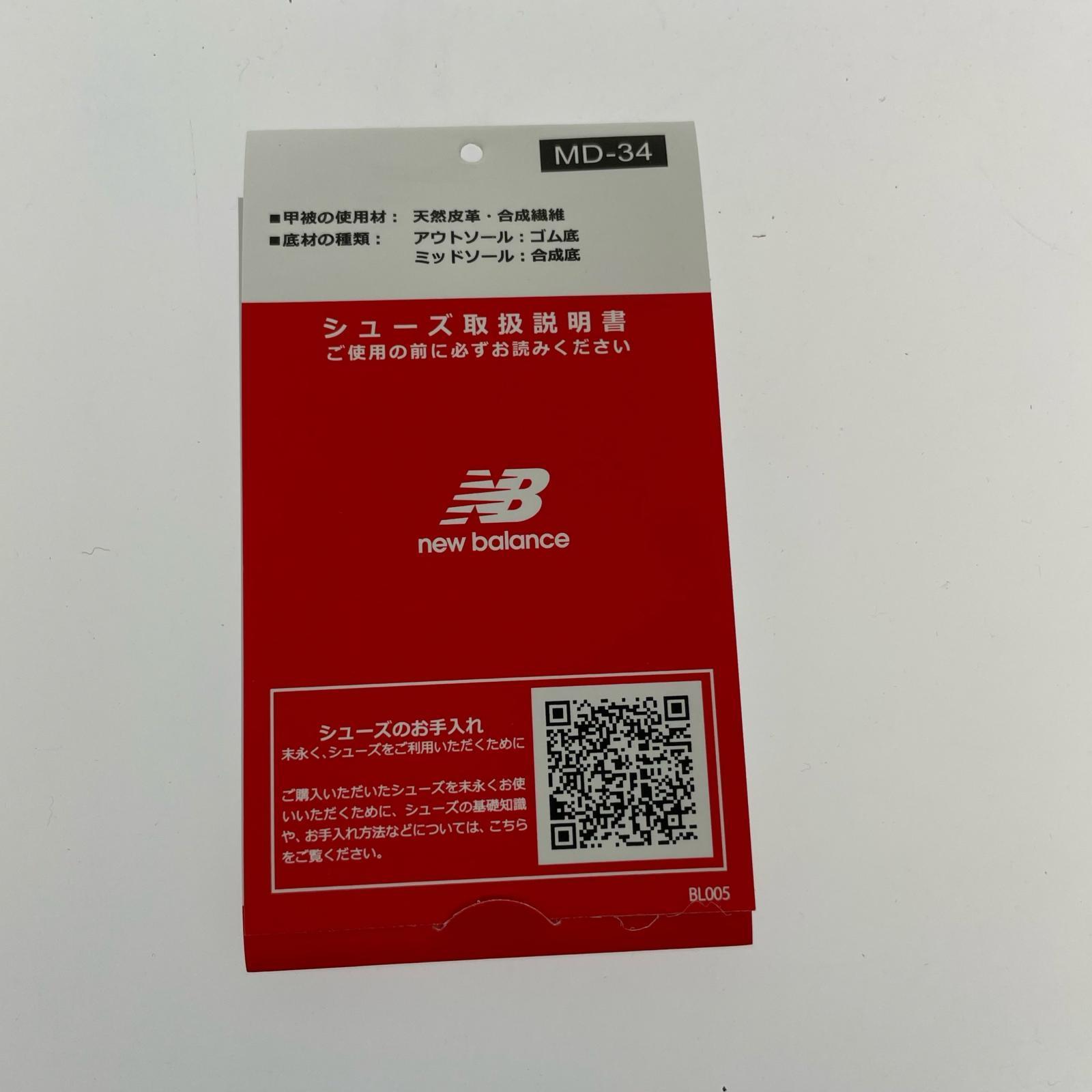 スニーカー U2010TTB 黒 (27.5) 27.5cm (US9 1/2 UK9 EU45) ブラック