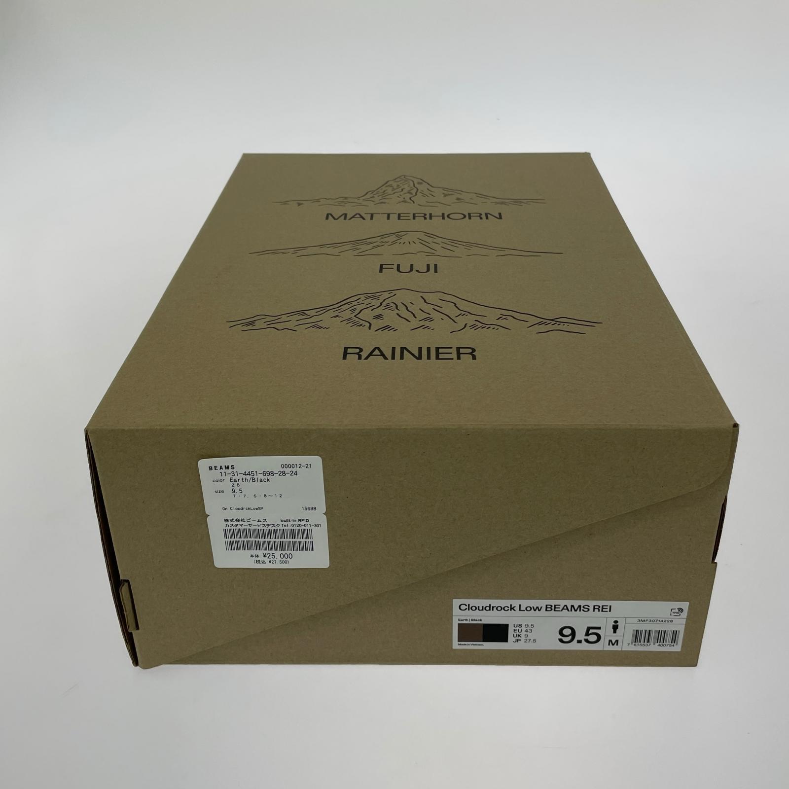 スニーカー Cloudrock Low BEAMS REI スニーカー 茶 (27.5) 27.5cm (US9 1/2 UK9 EU45) ブラウン