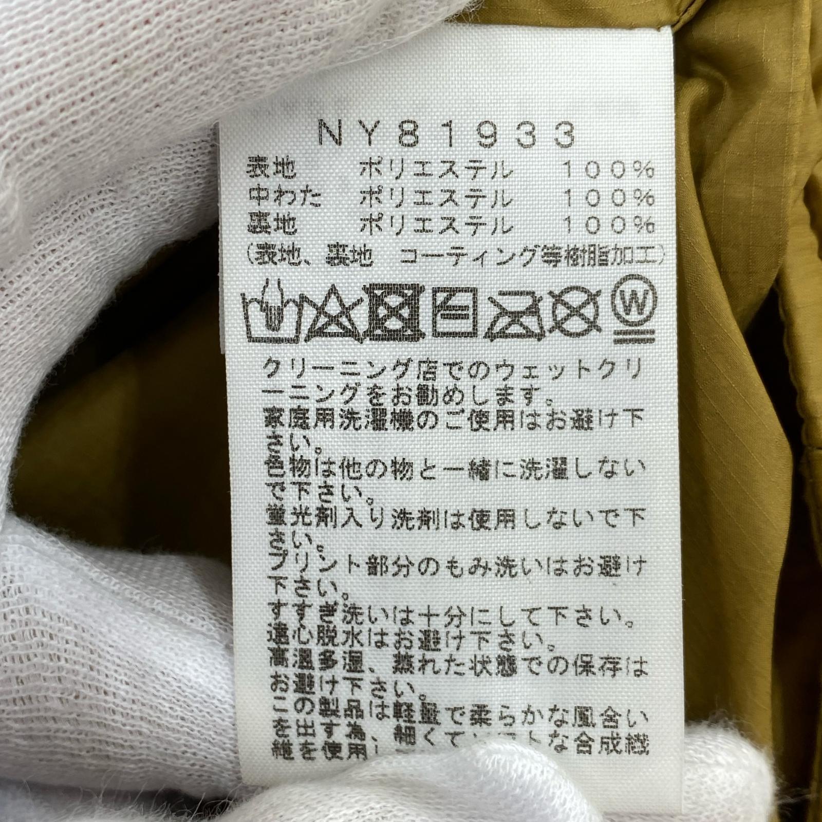 ダウンジャケット Camp Sierra Stuffed Shirt NY81933 (L) L ブラウン