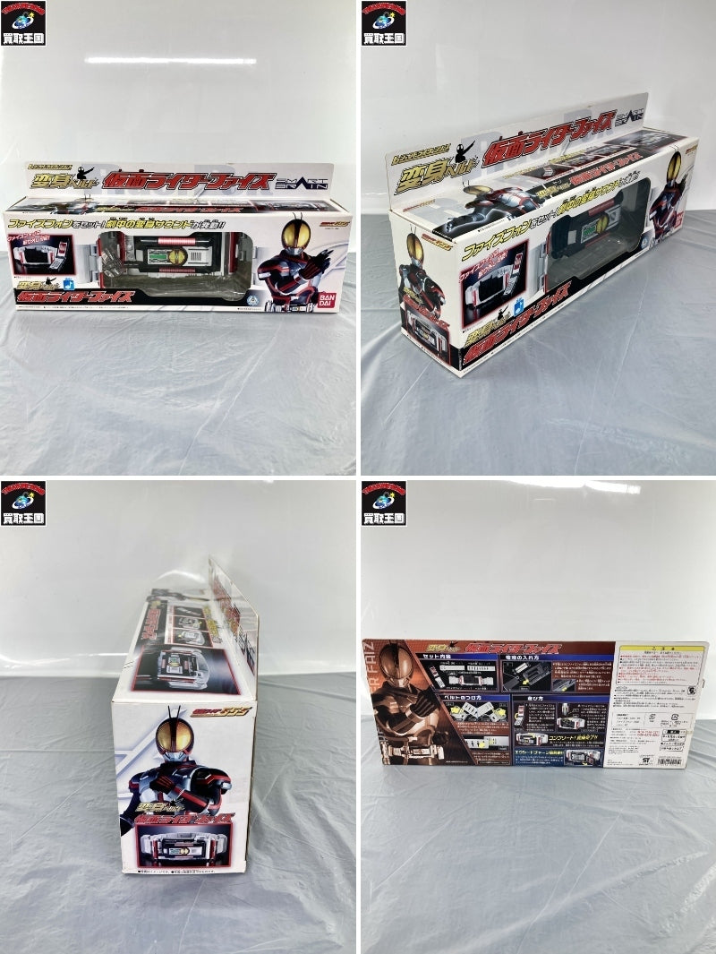 レジェンドライダーシリーズ 変身ベルト 仮面ライダーファイズ フィギュア/グッズ