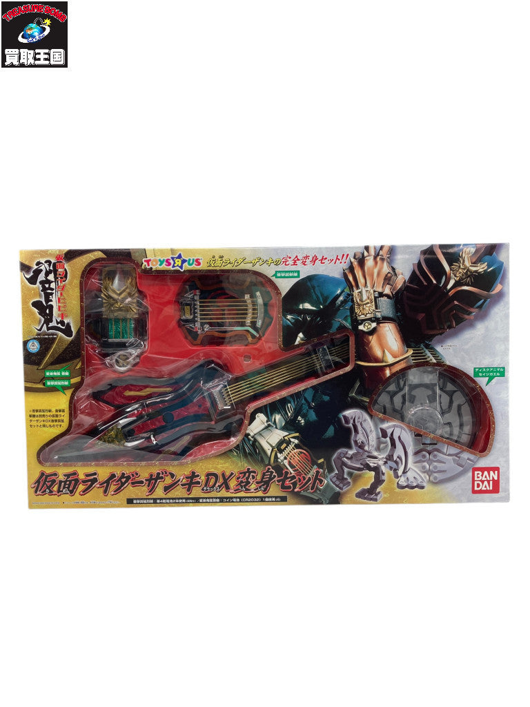 DXザンキセット フィギュア/グッズ