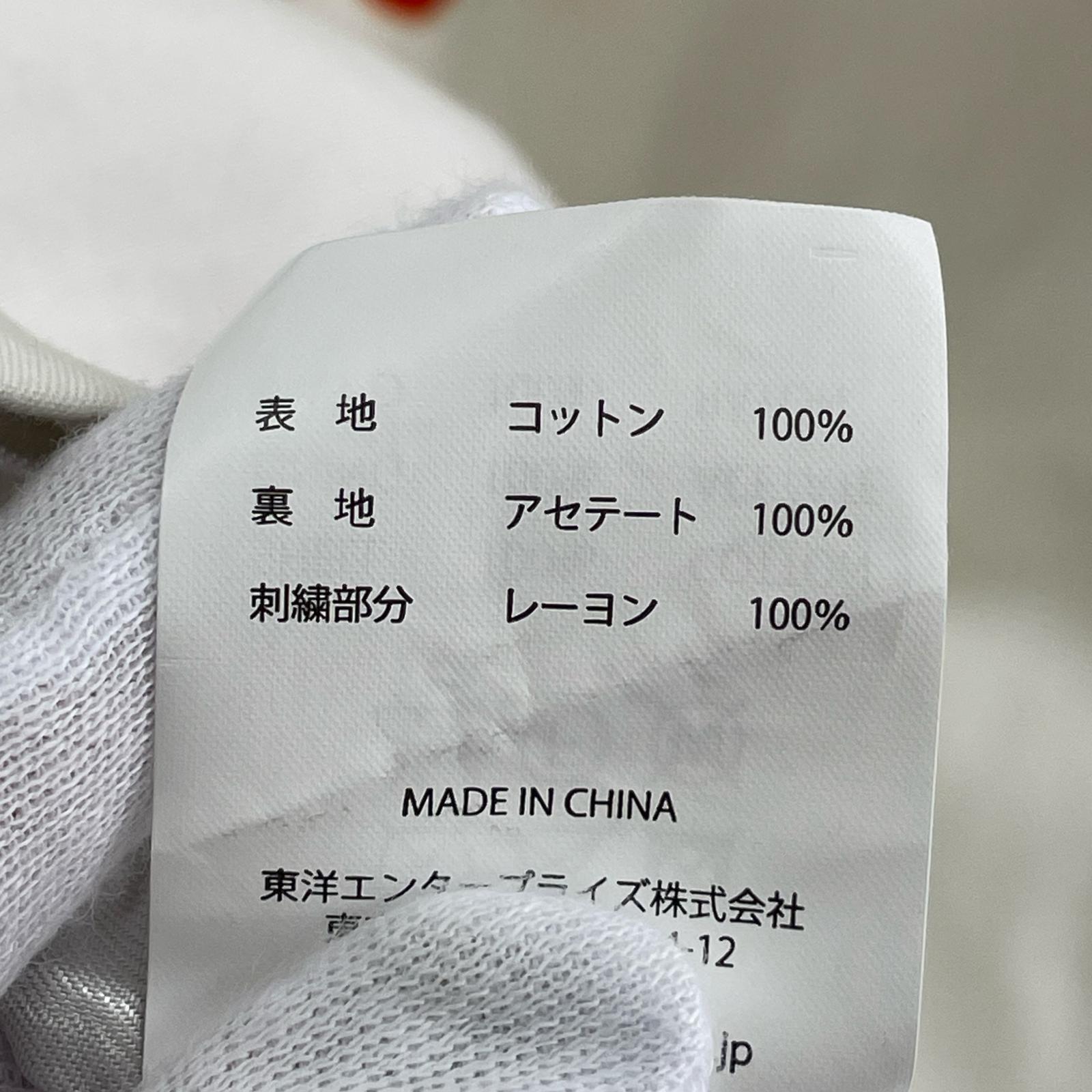 ジャケット コットン オキナワ ジャンパー L ホワイト