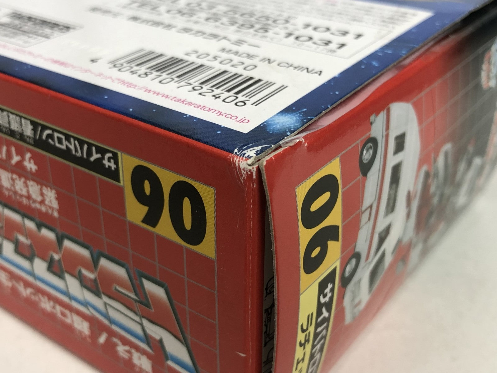 サイバトロン 看護員 ラチェット 復刻版 フィギュア/グッズ