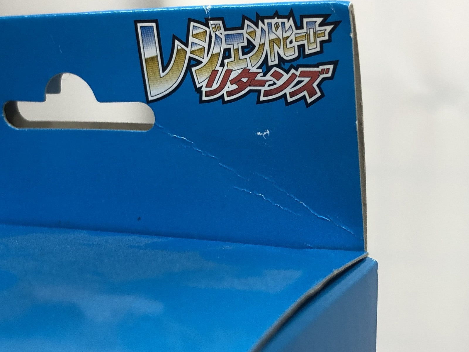 レジェンドヒーローリターンズ シルバー仮面 フィギュア/グッズ